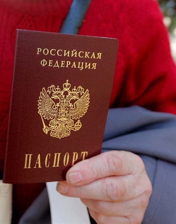 прописка в Слободской